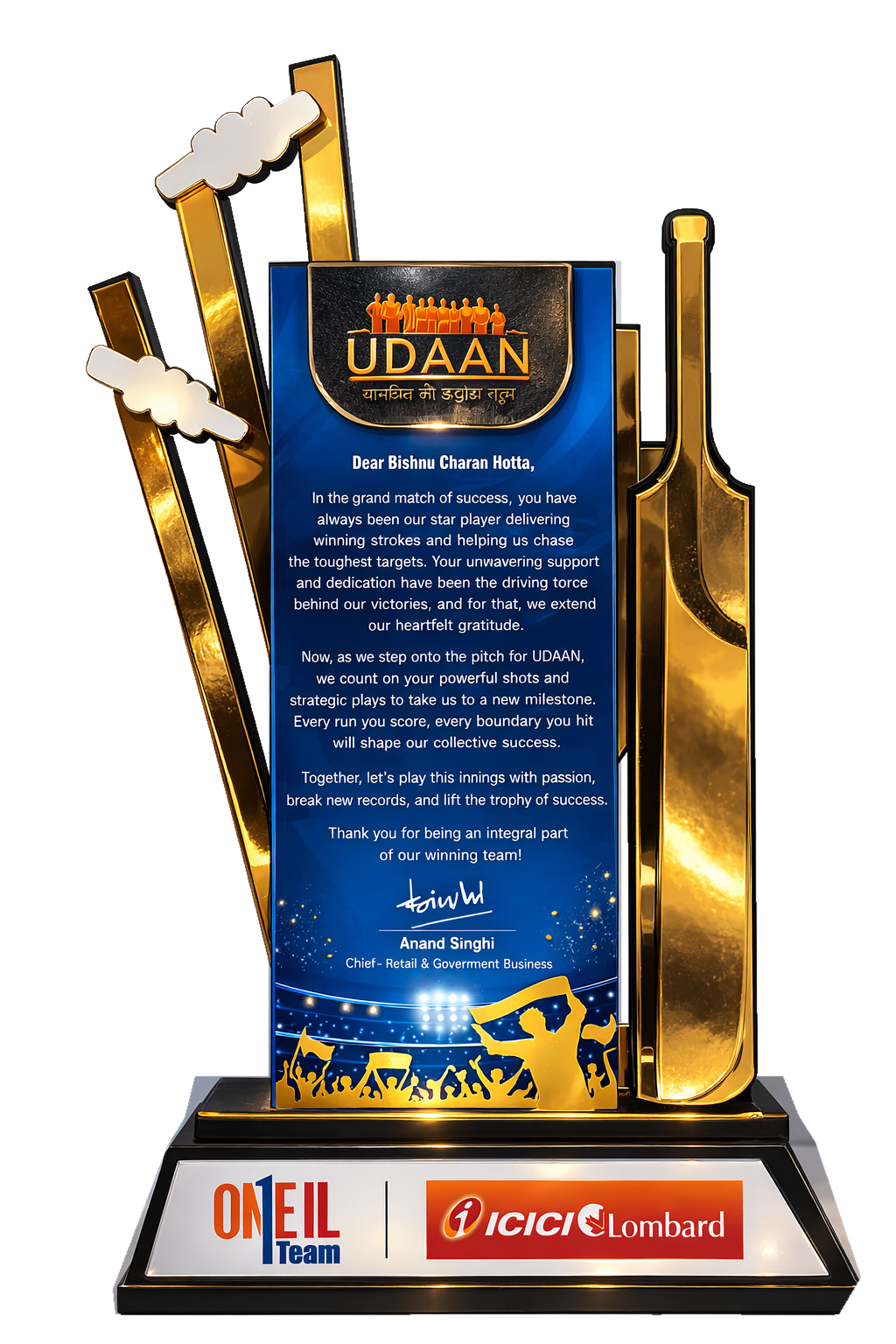 Udaan Recognition Award